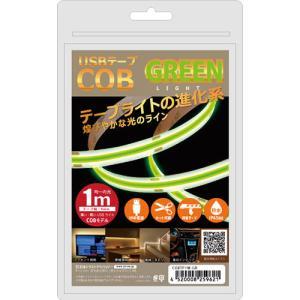 ASSY アッシー COBTP1M-GRX5