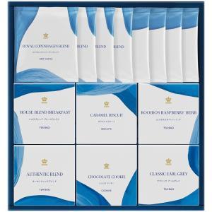 楽天市場】ロイヤル コペンハーゲン プリンセス スターターセット