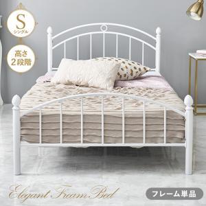 HAGIHARA 萩原 シングルベッド KH-3079S-WH ホワイト ※北海道、沖縄、離島配送不可 15,413円