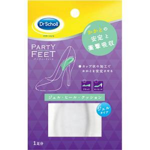 ASSY アッシー drscholl00021X5