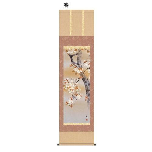 太田アート 近藤 玄洋掛軸(尺三) 四季花鳥 春・MA6-02 (4102be)|ECJOY!店