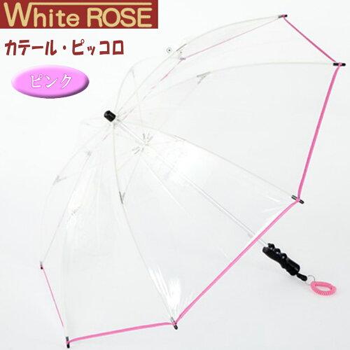 白いことサクラ色 WhiteROSE-99076
