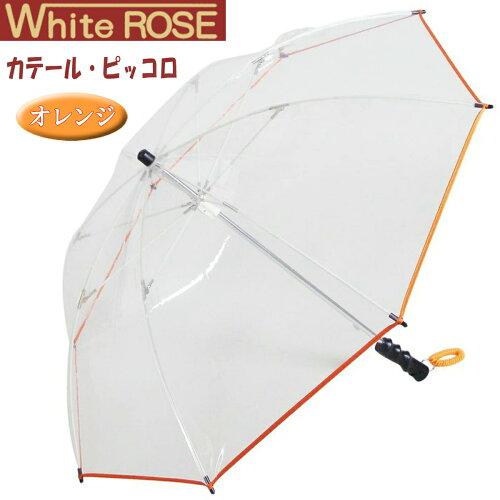 白いことサクラ色 WhiteROSE-99090