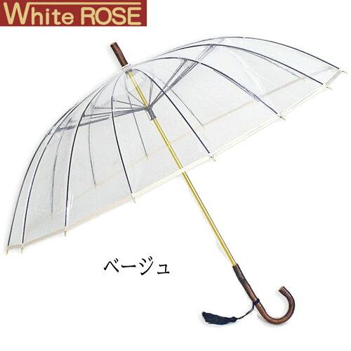 白いことさくら色 WhiteROSE-99175