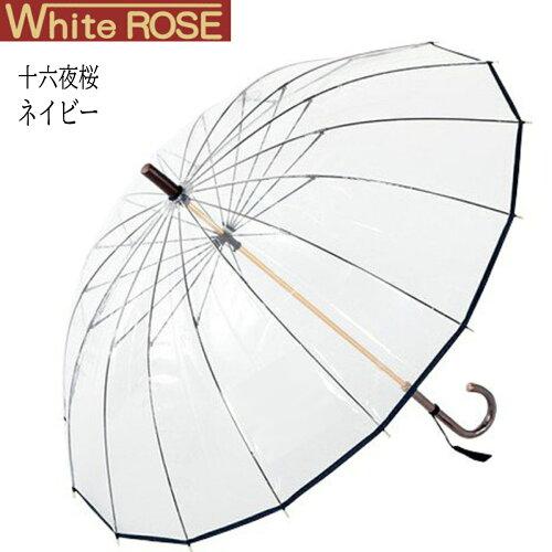 白いことサクラ色 WhiteROSE-99199