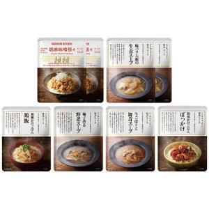 ニシキヤキッチン 4248-024