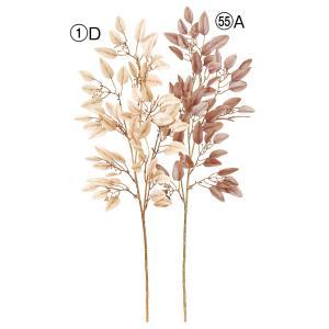 ASCA アスカ シャイニーユーカリスプレー (A-74693-001D)【入数:12】｜ECJOY！店 15,547円