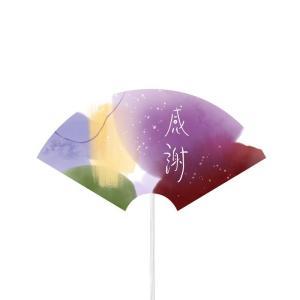 ケー・イー・アイ 敬老木製一皿爪 和今めかしい扇(十五夜:2025年は10月6日) (5515)【入数:60】