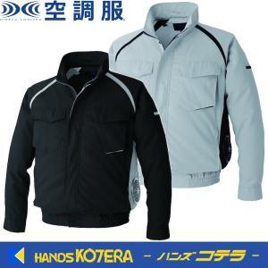 KUCHOFUKU 冷房装置服 冷房装置服 冷房装置服[[R下]] 長袖上衣 御召しもののみ クールブラック M (KU92400K90S2 2336)