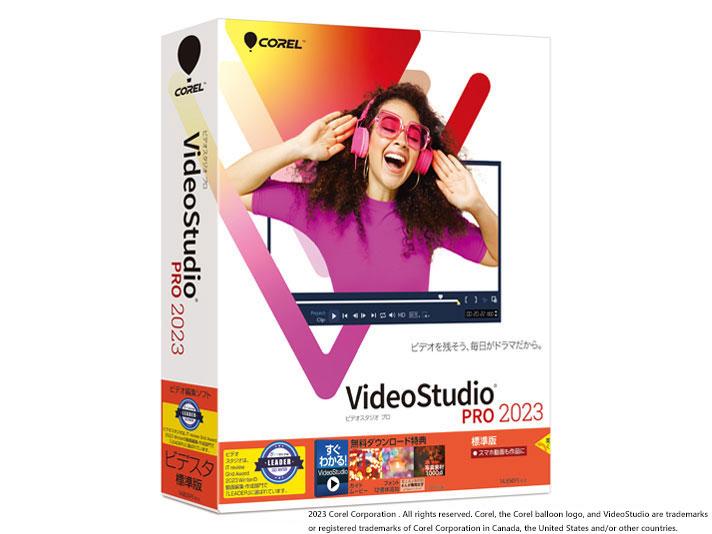 SOURCENEXT ソースネクスト VIDEOSTUDIO PRO 2023