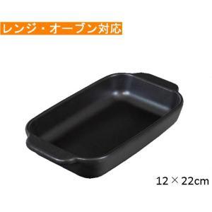 和平フレイズ レン顎でこんがり焼き目! マジカリーノ 範囲で熱のある状態する角型皿 各大きさ (1026954)【入数:12】