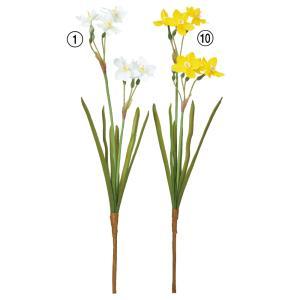 ASCA アスカ 水仙×6 蕾×2 (A-35312-001)【入数:24】 花・観葉植物-造花