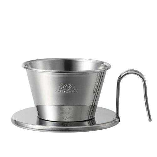Kalita(カリタ) TSUBAME&Kalita ステンレス製コーヒードリッパー WDS-155 04103 (1066450)