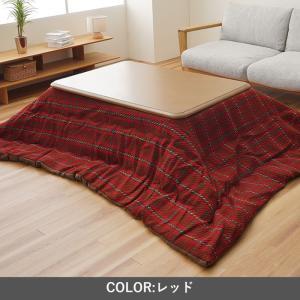 イケヒコ こたつ こたつ薄掛 TYチェック RE 200&times;250cm｜ECJOY！店