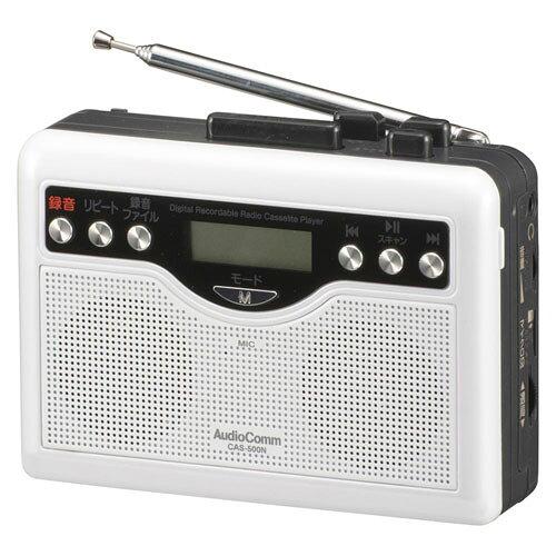 OHM オーム電機 デジタル録音カセット(microSDカードのMP3再生・録音/AM30局FM30局/ワイドFM/単3形×2本使用) CAS-500N