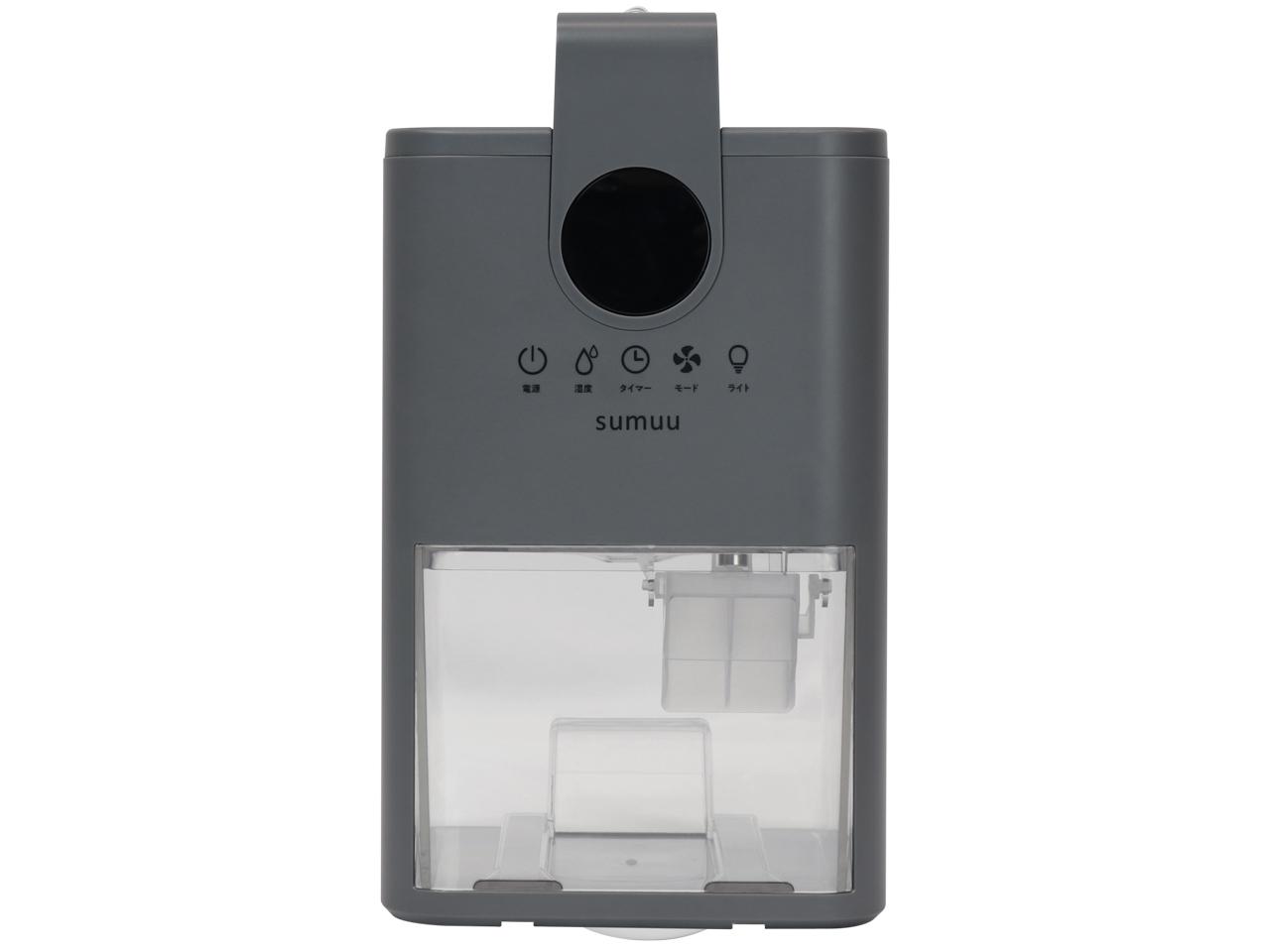 ノーブランド マクロス MEH-188 sumuu コンパクト除湿機 ミトカ 除湿量約220ml/日 グレー(MEH-188)