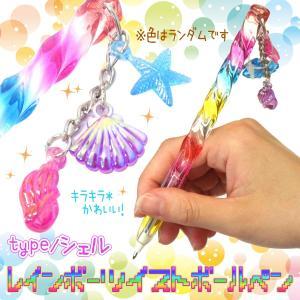 ファースト・アロー(FIRST ARROW) ボールペン レインボーツイストペン シェル No.301-641  ケース販売 文房具 ステーショナリー (No.301-641)【入数:36】