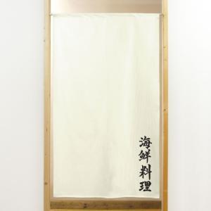 NOBORIYA のぼり屋 ☆E_市松レースのれん 44724 海鮮料理 棒袋 (44724)
