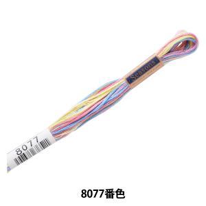 LECIEN (ルシアン) COSMO(コスモ) Seasons 25番 刺しゅう糸 色番 (8077) (80-6_8077)【入数:5】