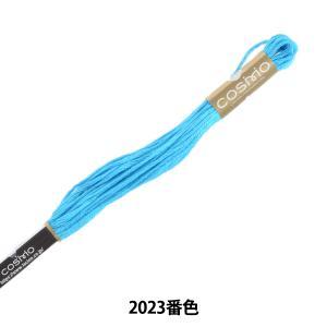 LECIEN (ルシアン) COSMO(コスモ) 25番 刺しゅう糸 色番 (2023) (25-6_2023)【入数:5】
