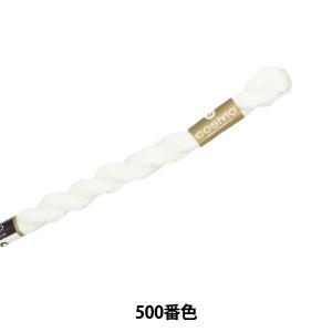 LECIEN (ルシアン) COSMO(全ての存在) 5番 縫い糸 色番 (500) (5-6_500)【入数:5】