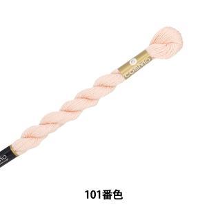 LECIEN (ルシアン) COSMO(全ての存在) 5番 縫い糸 色番 (101) (5-6_101)【入数:5】