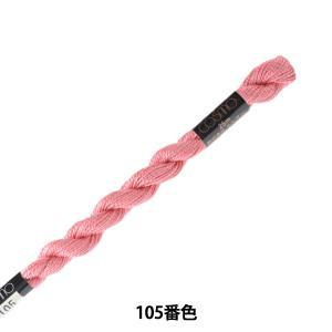 LECIEN (ルシアン) COSMO(全ての存在) 5番 縫い糸 色番 (105) (5-6_105)【入数:5】