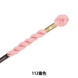LECIEN (ルシアン) COSMO(全ての存在) 5番 縫い糸 色番 (112) (5-6_112)【入数:5】