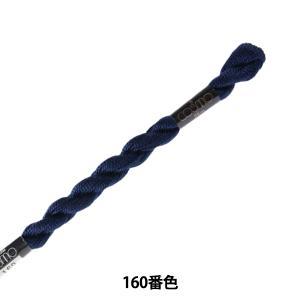 LECIEN (ルシアン) COSMO(全ての存在) 5番 縫い糸 色番 (169) (5-6_169)【入数:5】