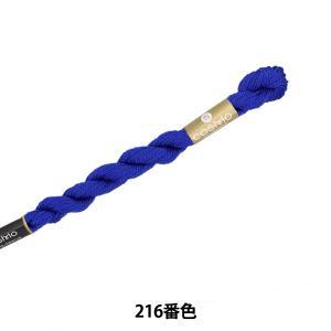 LECIEN (ルシアン) COSMO(全ての存在) 5番 縫い糸 色番 (216) (5-6_216)【入数:5】