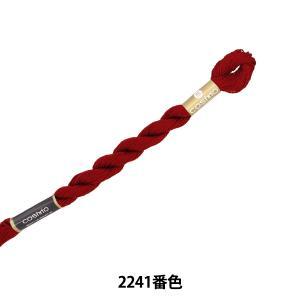 LECIEN (ルシアン) COSMO(コスモ) 5番 刺しゅう糸 色番 (2241) (5-6_2241)【入数:5】