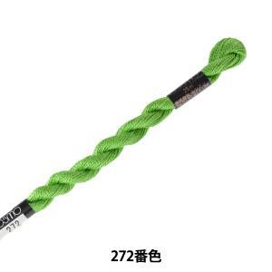 LECIEN (ルシアン) COSMO(全ての存在) 5番 縫い糸 色番 (272) (5-6_272)【入数:5】