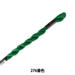 LECIEN (ルシアン) COSMO(全ての存在) 5番 縫い糸 色番 (276) (5-6_276)【入数:5】