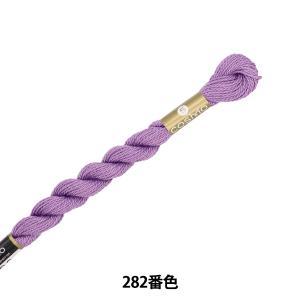 LECIEN (ルシアン) COSMO(コスモ) 5番 刺しゅう糸 色番 (282) (5-6_282)【入数:5】