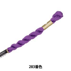 LECIEN (ルシアン) COSMO(全ての存在) 5番 縫い糸 色番 (283) (5-6_283)【入数:5】