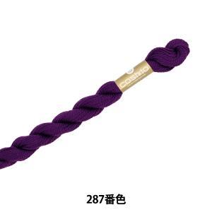 LECIEN (ルシアン) COSMO(全ての存在) 5番 縫い糸 色番 (287) (5-6_287)【入数:5】