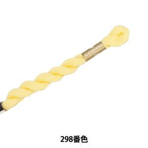 LECIEN (ルシアン) COSMO(全ての存在) 5番 縫い糸 色番 (298) (5-6_298)【入数:5】