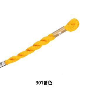 LECIEN (ルシアン) COSMO(コスモ) 5番 刺しゅう糸 色番 (301) (5-6_301)【入数:5】