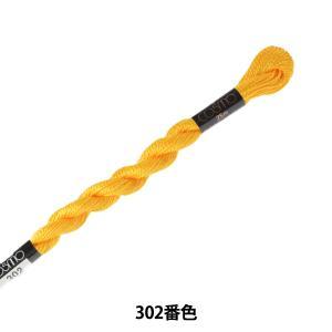 LECIEN (ルシアン) COSMO(コスモ) 5番 刺しゅう糸 色番 (302) (5-6_302)【入数:5】 6,308円