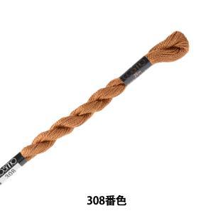 LECIEN (ルシアン) COSMO(全ての存在) 5番 縫い糸 色番 (308) (5-6_308)【入数:5】
