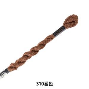 LECIEN (ルシアン) COSMO(全ての存在) 5番 縫い糸 色番 (310) (5-6_310)【入数:5】