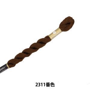 LECIEN (ルシアン) COSMO(コスモ) 5番 刺しゅう糸 色番 (2311) (5-6_2311)【入数:5】