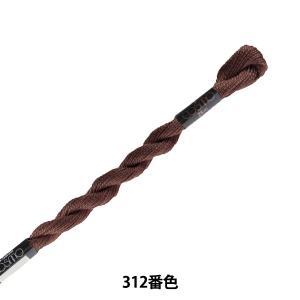 LECIEN (ルシアン) COSMO(全ての存在) 5番 縫い糸 色番 (312) (5-6_312)【入数:5】