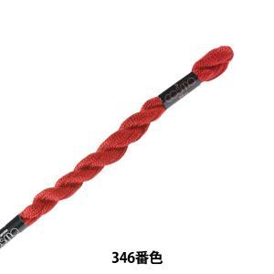 LECIEN (ルシアン) COSMO(全ての存在) 5番 縫い糸 色番 (346) (5-6_346)【入数:5】