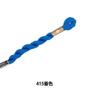 LECIEN (ルシアン) COSMO(全ての存在) 5番 縫い糸 色番 (415) (5-6_415)【入数:5】