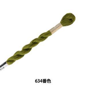 LECIEN (ルシアン) COSMO(全ての存在) 5番 縫い糸 色番 (634) (5-6_634)【入数:5】