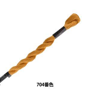 LECIEN (ルシアン) COSMO(全ての存在) 5番 縫い糸 色番 (704) (5-6_704)【入数:5】