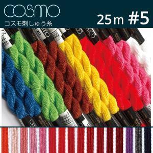 LECIEN (ルシアン) COSMO(全ての存在) 5番 縫い糸 色番 (754) (5-6_754)【入数:5】