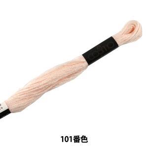LECIEN (ルシアン) COSMO(コスモ) 25番 刺しゅう糸 色番 (101) (25-6_101)【入数:5】