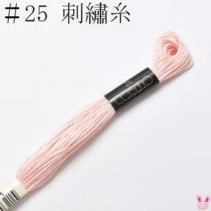 LECIEN (ルシアン) COSMO(コスモ) 25番 刺しゅう糸 色番 (103A) (25-6_103)【入数:5】
